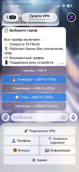 Tariff picker in the Telegram bot