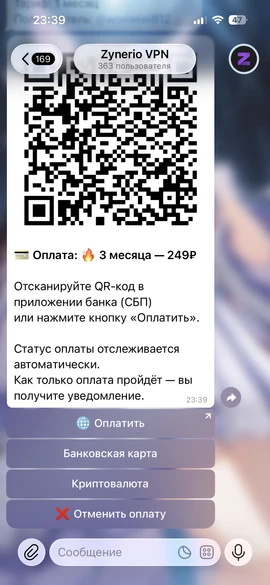 SBP QR payment flow in the Telegram bot